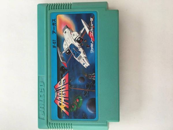 G373 アーガス　ARGUS