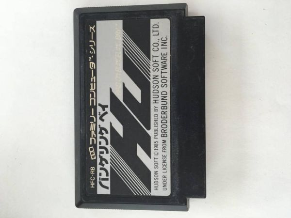 G367 バンゲリングベイ