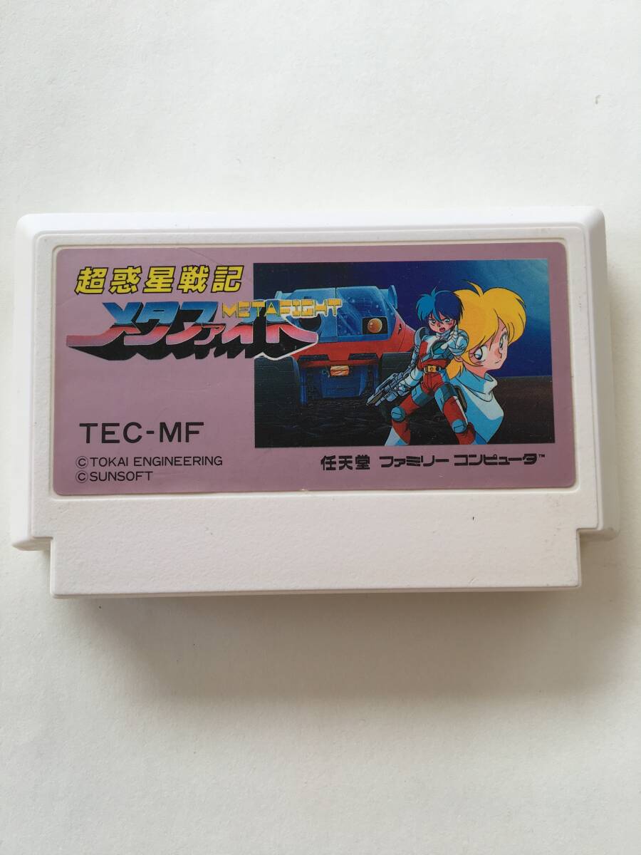 G1516 超惑星戦記　メタファイト