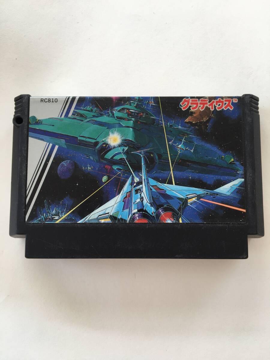 G1636 グラディウス