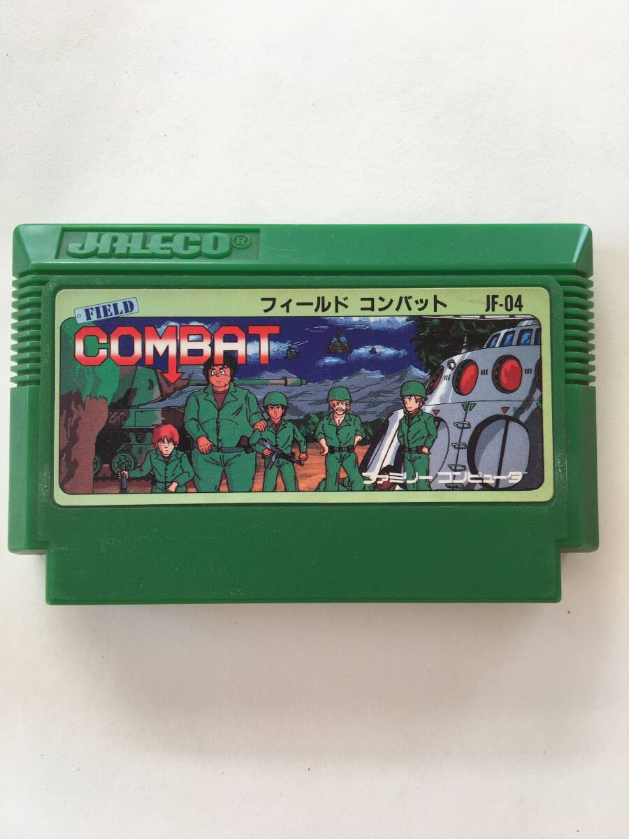 G1711 FIELD　COMBAT　フィールドコンバット　