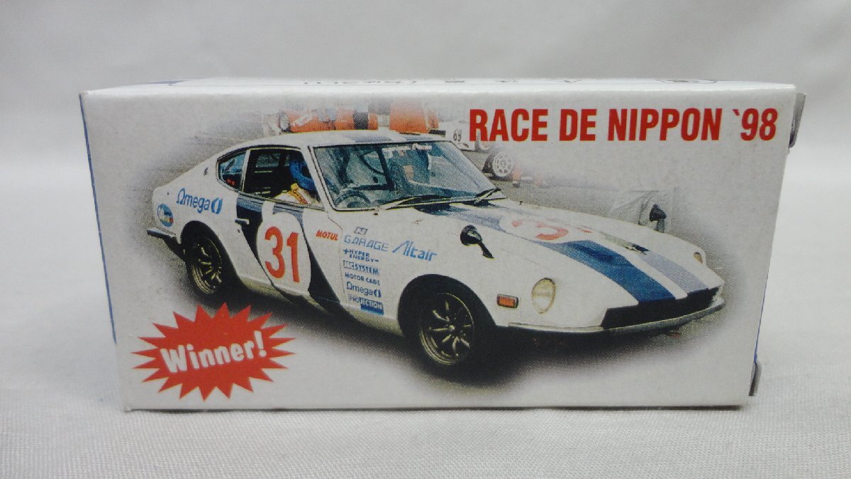 トミカ 特注 アイアイアド フェアレディZ 432 RACE DE NIPPON '98 開封 トミー