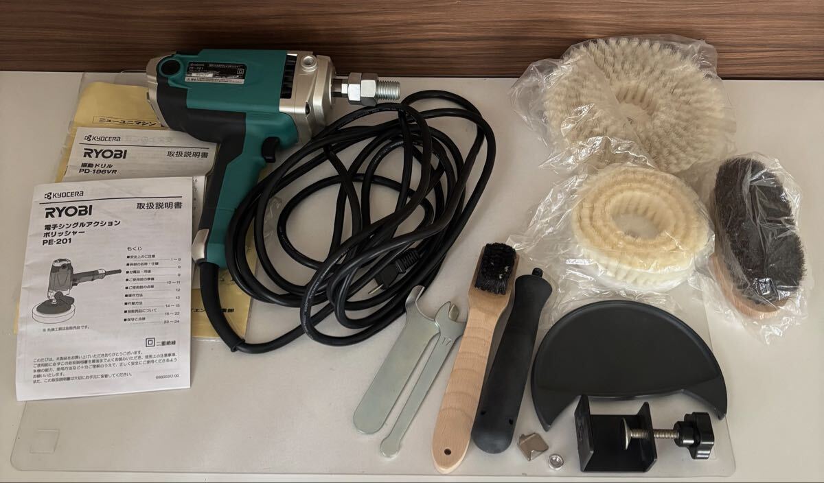 100.3.24.29 お29.No.26 動作品　RYOBI 電子シングルアクションポリッシャー　PE-201 KYOCERA