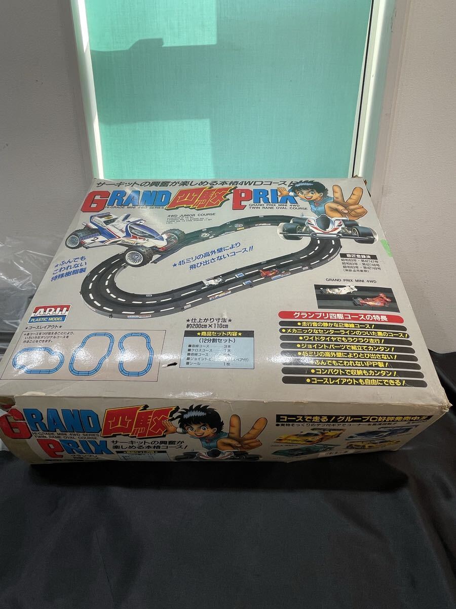140.3.10.13 詳細未確認ジャンク GRAND PRIX ミニ四駆 サーキット ARII