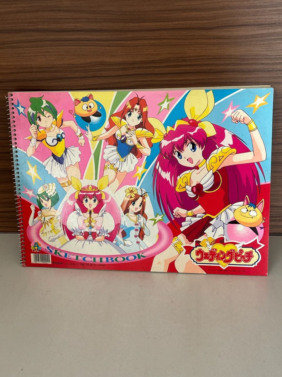 80.3.1719 お23 当時物　スケッチブック　未使用　レア　No.1 セイカノート　ウェディングピーチ　レア