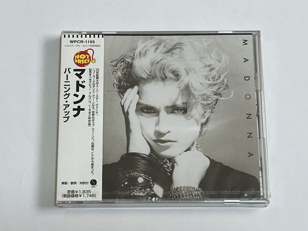 マドンナ バーニング・アップ CD 新品未開封