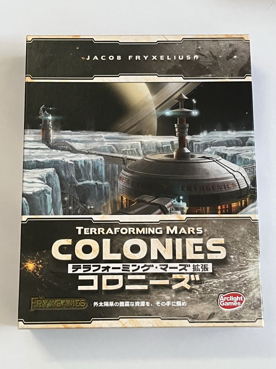 テラフォーミング・マーズ拡張 コロニーズ 完全日本語版