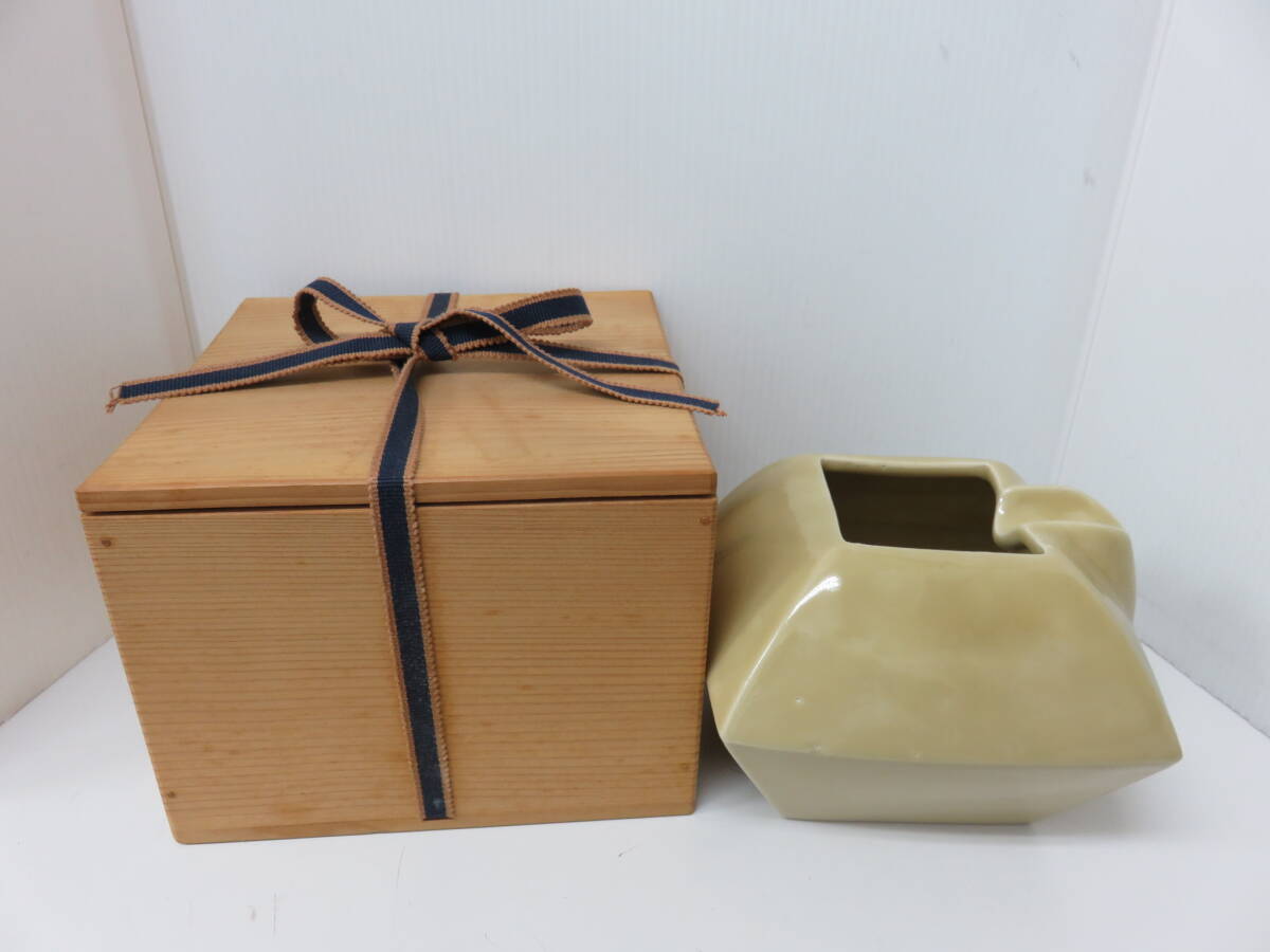 椋木英三造　黄磁　灰具　灰皿　喫煙具　共箱入り