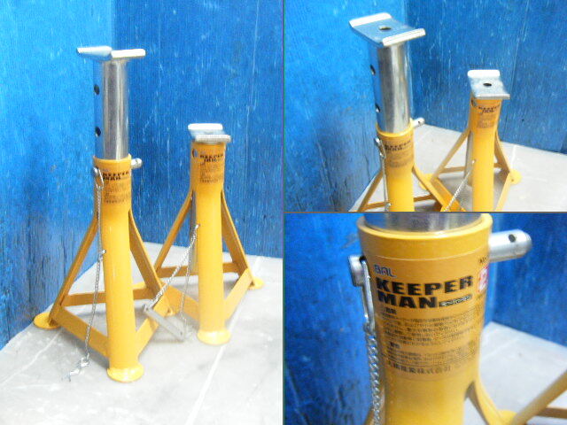 ★大橋産業 BAL ジャッキスタンド キーパーマン №920 2t用 サドル高さ380mm - 265mm 中古現状品