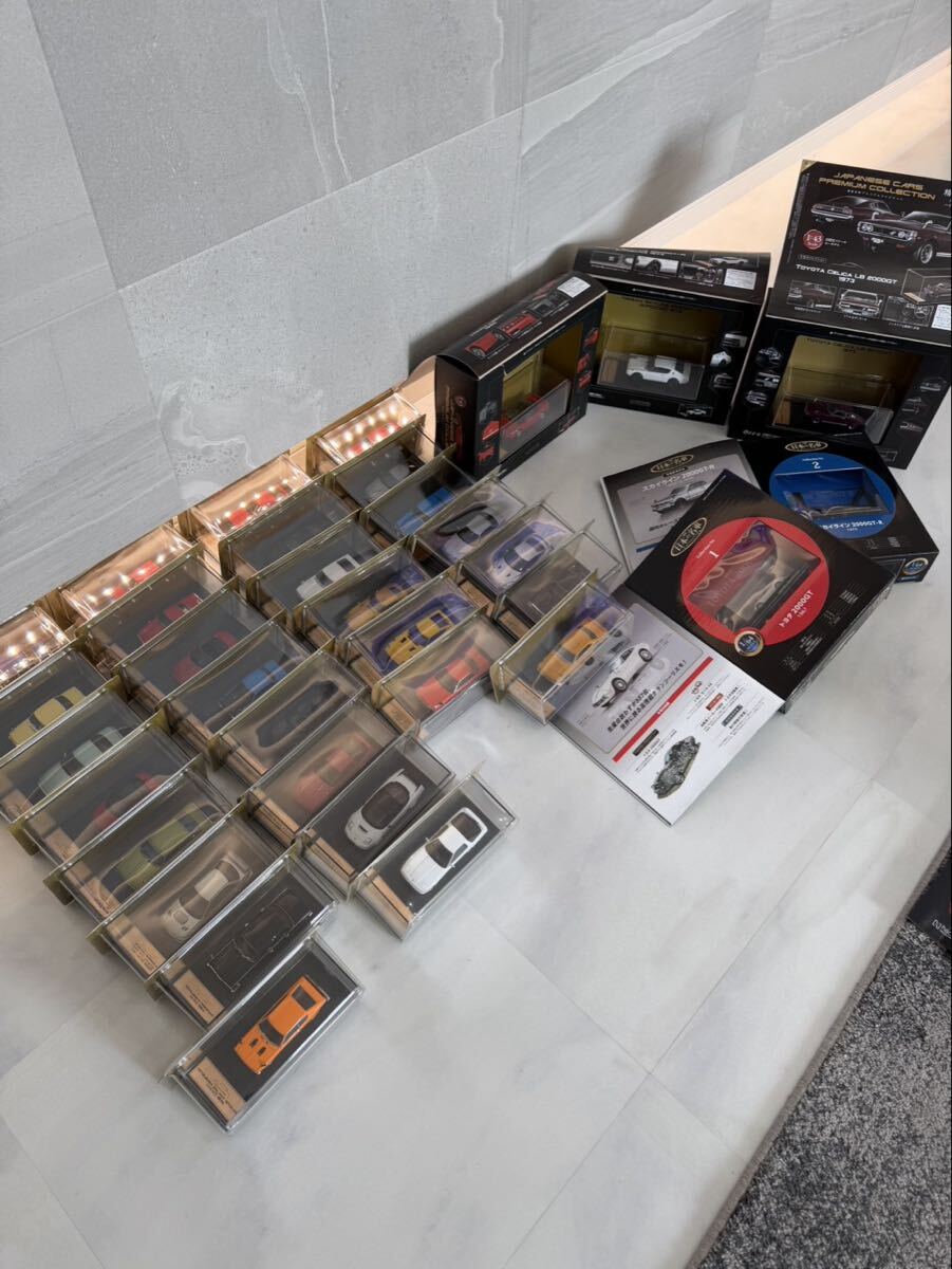 ディアゴスティーニ　ミニカーまとめて