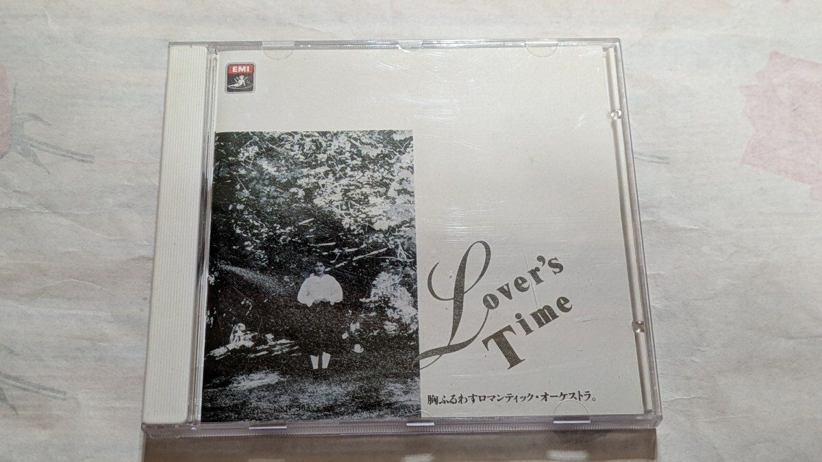 プレヴィン/ロンドン交響楽団他/Lover‘s Time 胸ふるわすロマンティック・オーケストラ