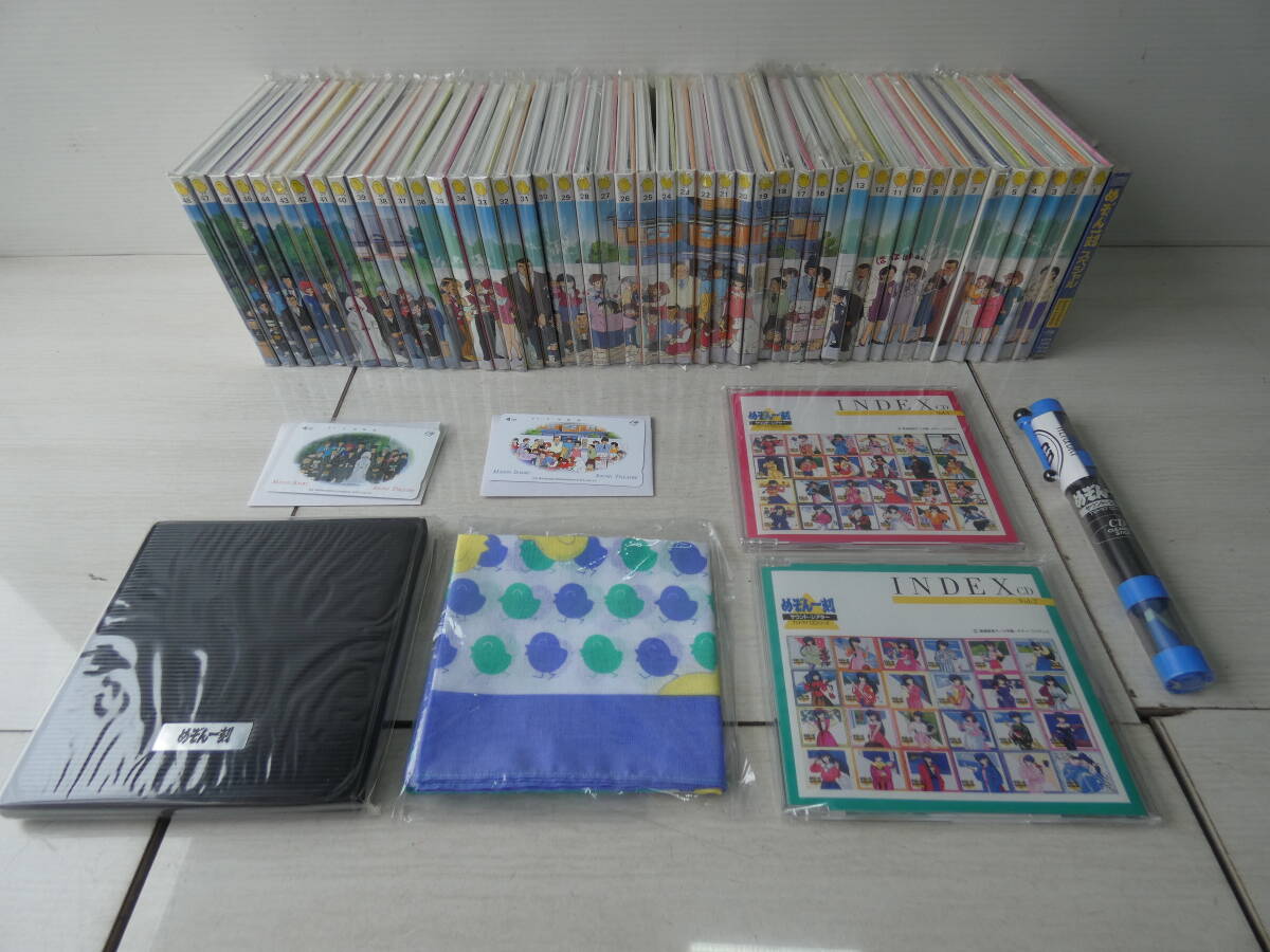 ★めぞん一刻 サウンドシアター TVドラマ CDシリーズ 1～48+オマケ付き 【15のみ欠品】　　 M05187