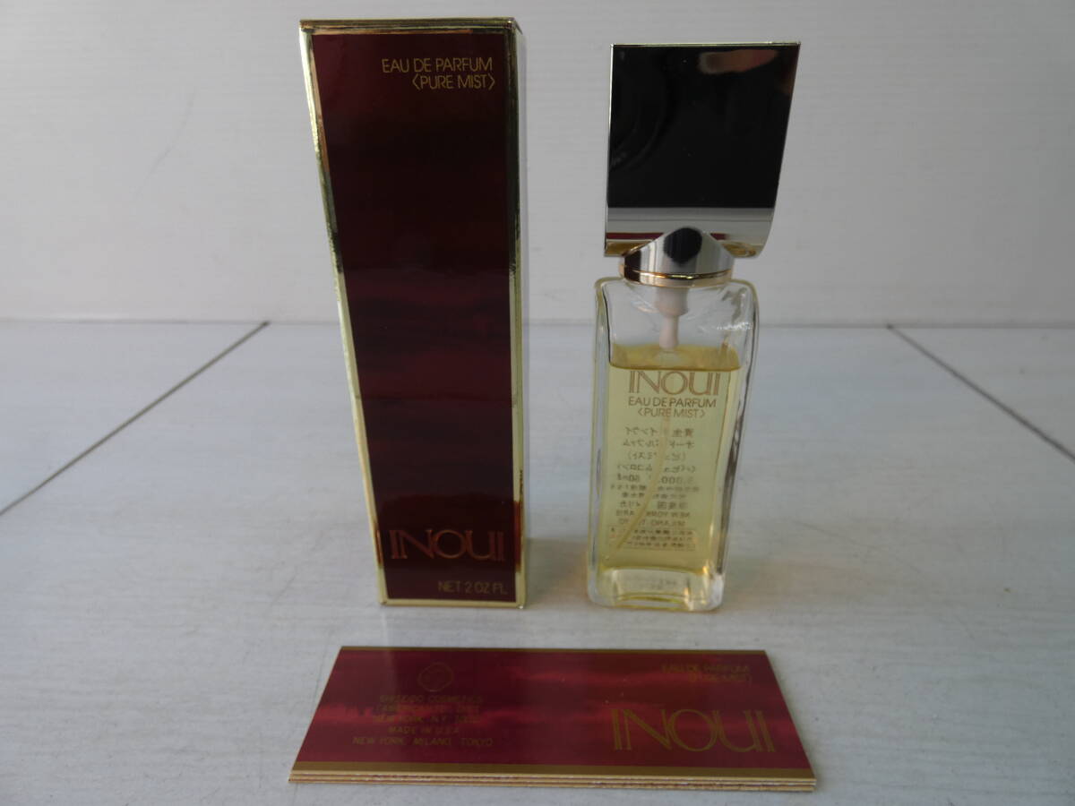 ★資生堂 INOUI オールドパルファム ピュアミスト パヒュームコロン 60ml 未使用品 　　 M05201