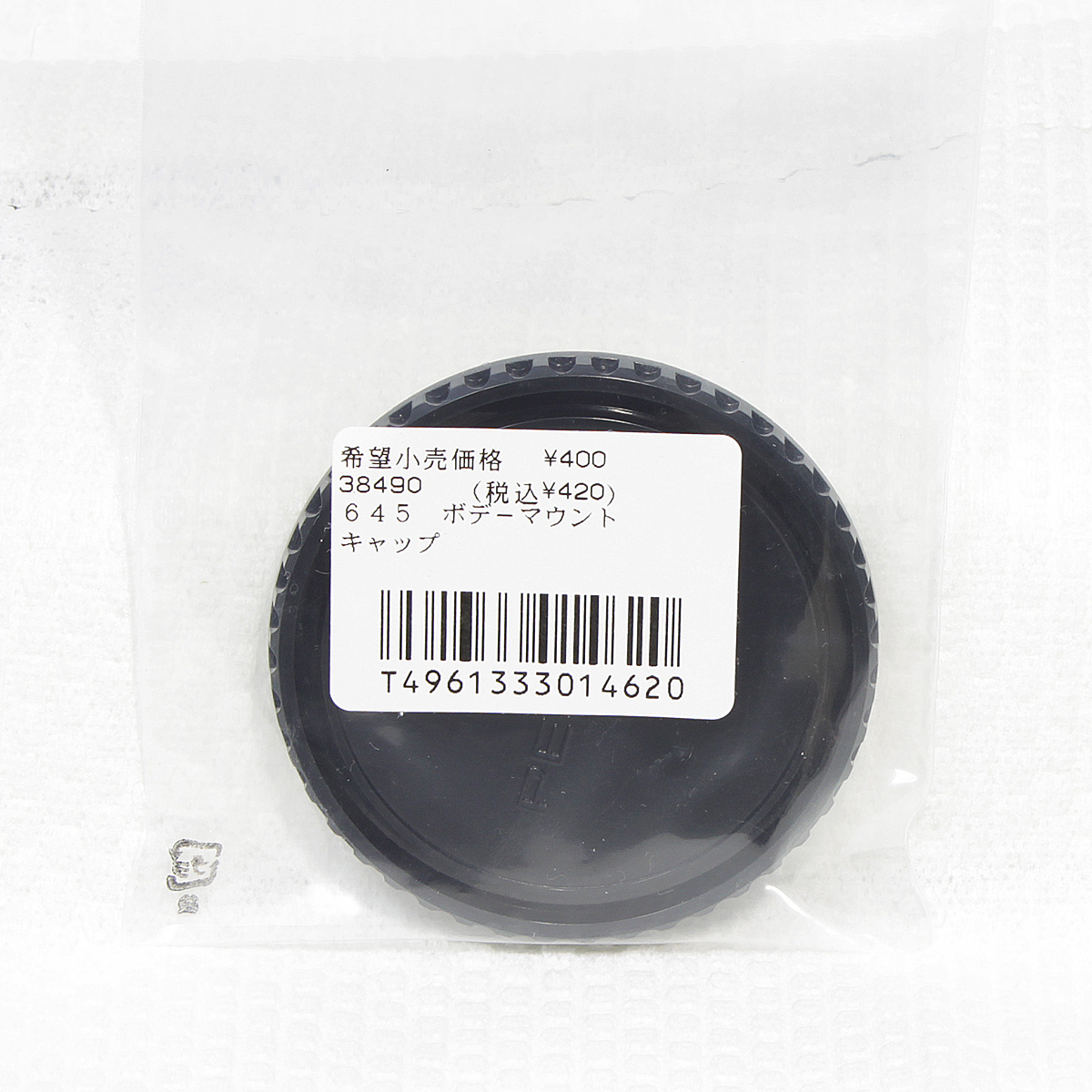 PENTAX 645 ボディマウントキャップ 新品