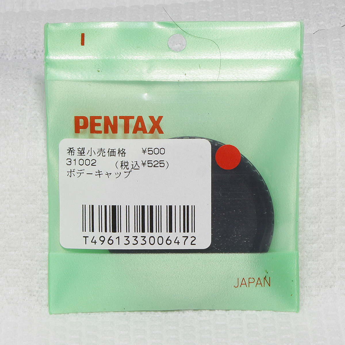 PENTAX M42ボディトキャップ 新品