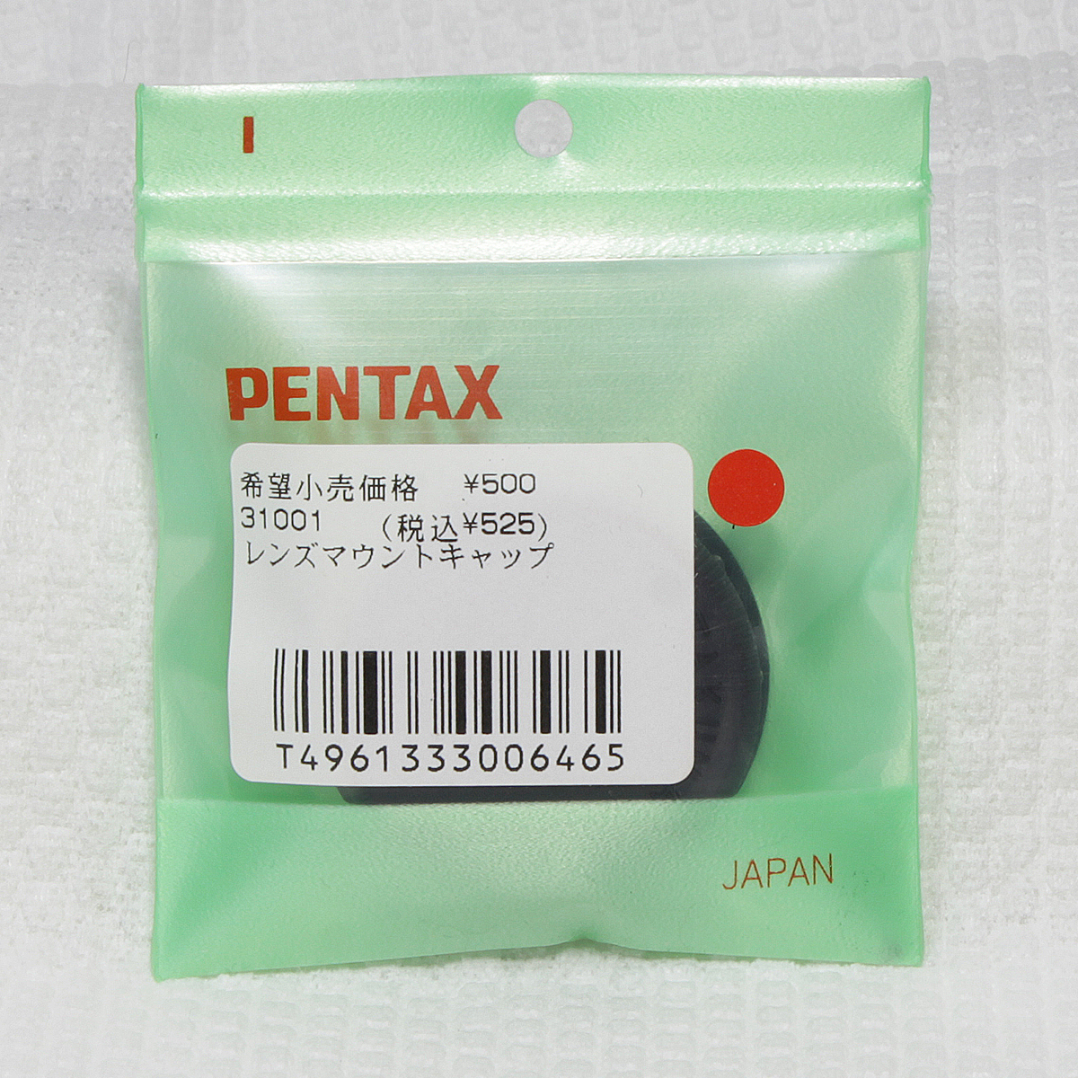 PENTAX M42レンズリアトキャップ 新品