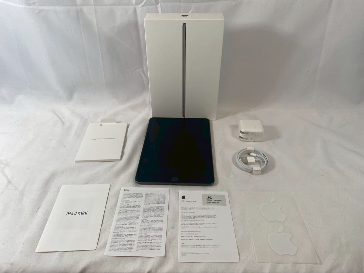 ④ iPad mini 第5世代　Wi-Fiモデル　初期化済　【03197】
