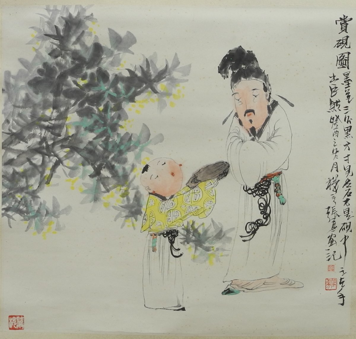 ★ 張勇 賞硯図 中国画 掛け軸 掛軸 中国 紙に彩色 Chinese hanging scroll 中古 現状お渡し