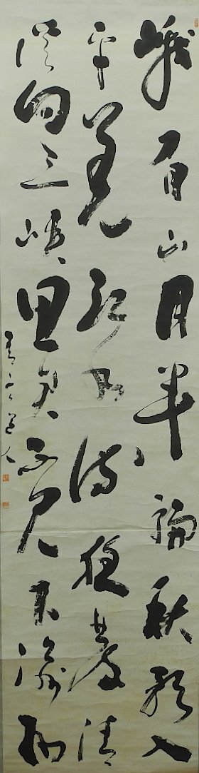 ★ 北原青雲 峨眉山月歌 李白 七言絶句 漢詩 241cm 掛け軸 書 信州の書家 青雲 中古 Japanese hanging scroll 現状お渡し