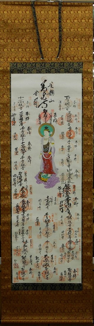 ★ 信濃三十三観音礼所 定額山善光寺 ご朱印 聖観世音菩薩 仏画 掛軸 掛け軸 紙本 日本画 Japanese hanging scroll 中古 箱無し
