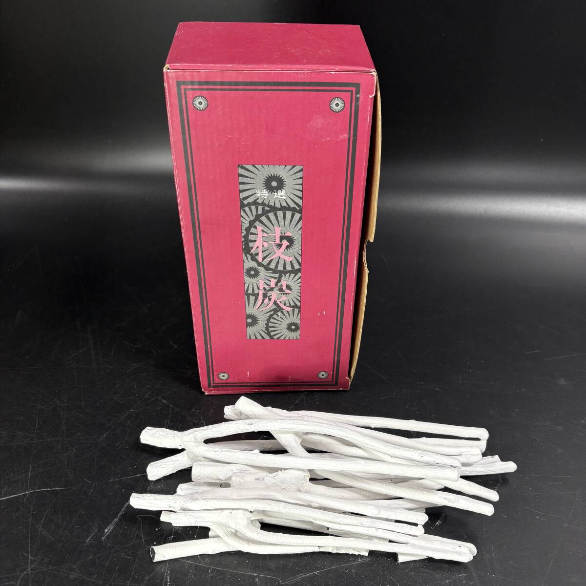 【62977S】未使用 枝炭 風炉用 茶道具 1箱 約15本 茶道用木炭 経年保管品 現状品