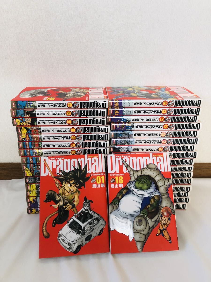 ドラゴンボール　完全版　 鳥山明　全34巻　1-34巻セット　 全巻　完結　 集英社　 漫画 マンガ　 全巻セット　初版　第１版　