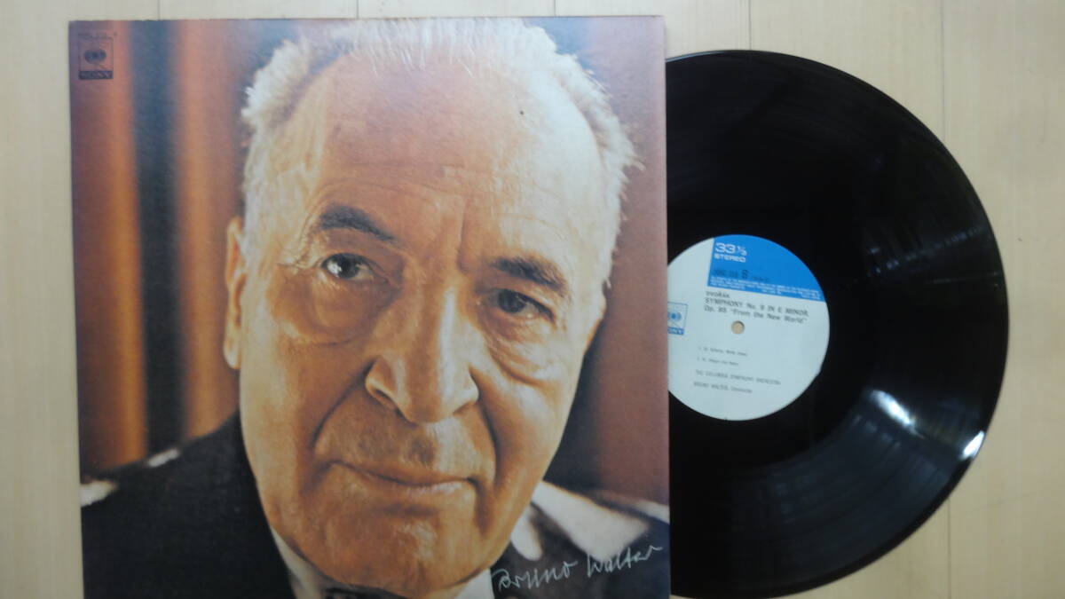 ブルーノ・ワルター, コロンビア ドヴォルザーク: 交響曲第8番 , 交響曲第9番 　2枚