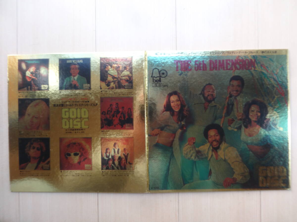 フィフス・ディメンション 輝く星座～レット・ザ・サンシャイン・イン BLPD-2　4曲