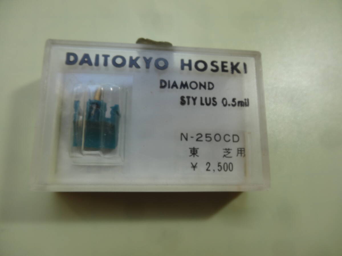 SP用レコード針 N-250CD ケースは東芝ですがオンキョーです 