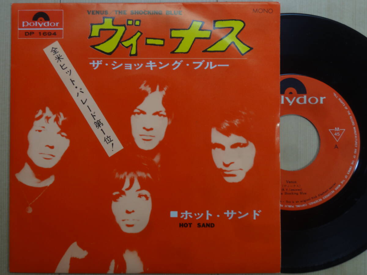 　ザ・ショッキング・ブルー) / (ヴィーナス)