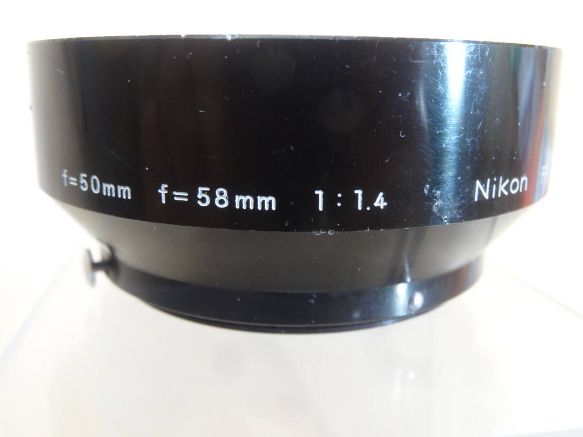 ニコン Nikon f=50mm f=58mm 1:1.4 「F」刻印 ニコン Auto NIKKOR 58mm/50mm F1.4用 メタルフード (52mm径)