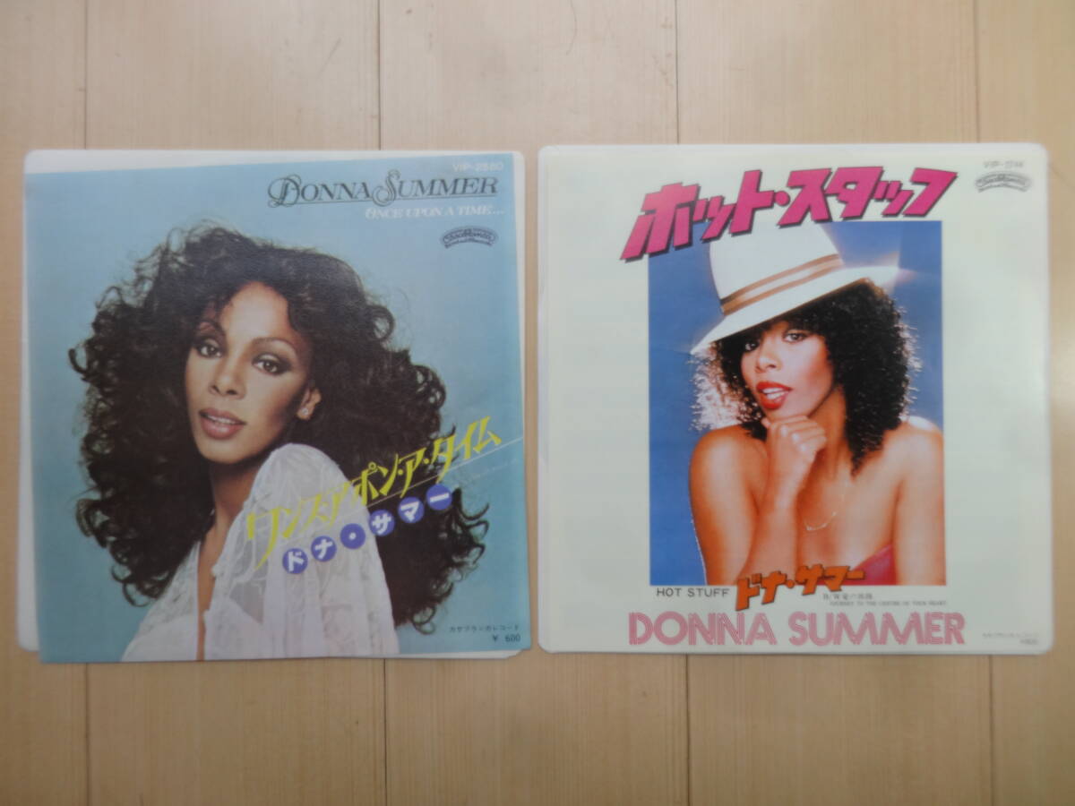 ドナ・サマー 「 ワンス・アポン・ア・タイム　　ホット・スタッフ」２枚
