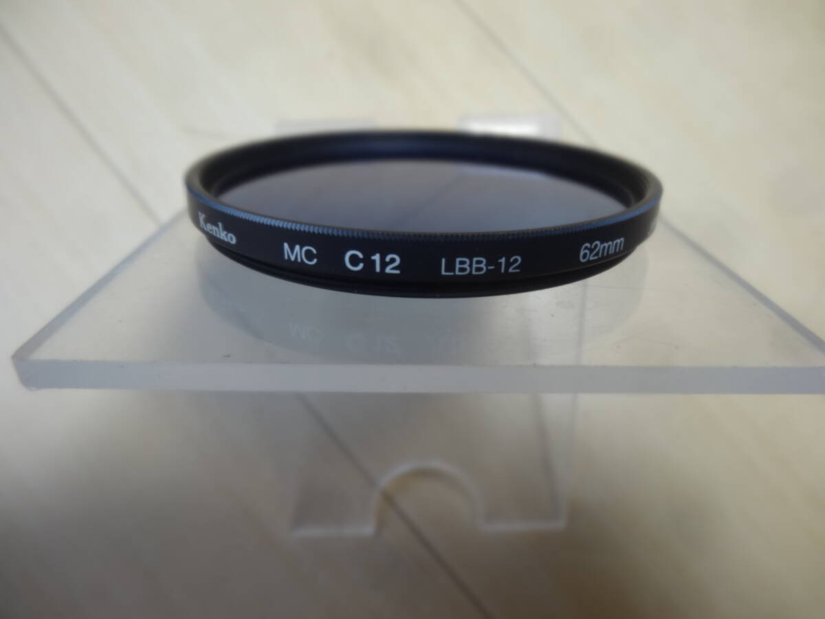 Kenko ケンコー白黒用MC C12 L12 62mm　