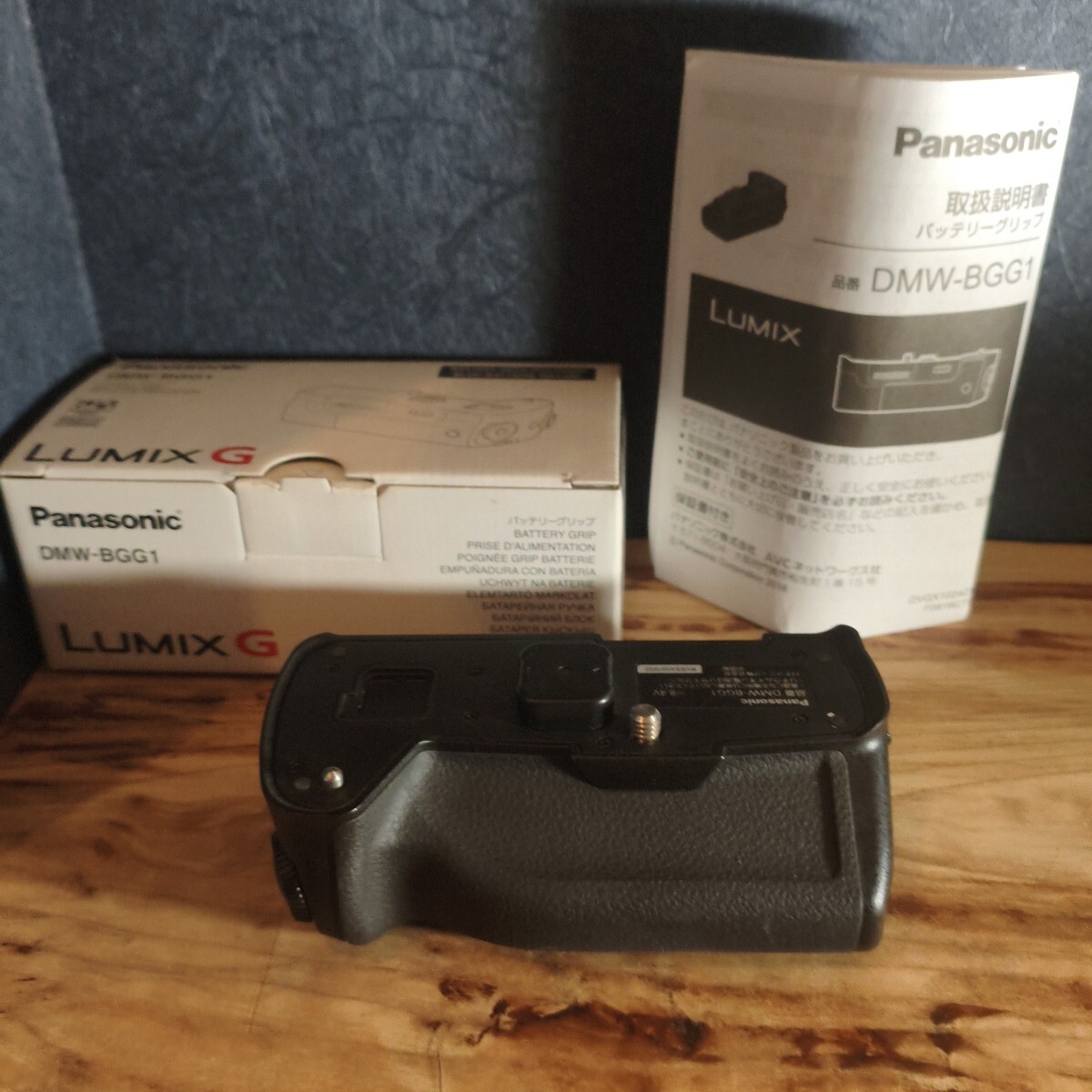 バッテリーグリップ DMW-BGG1