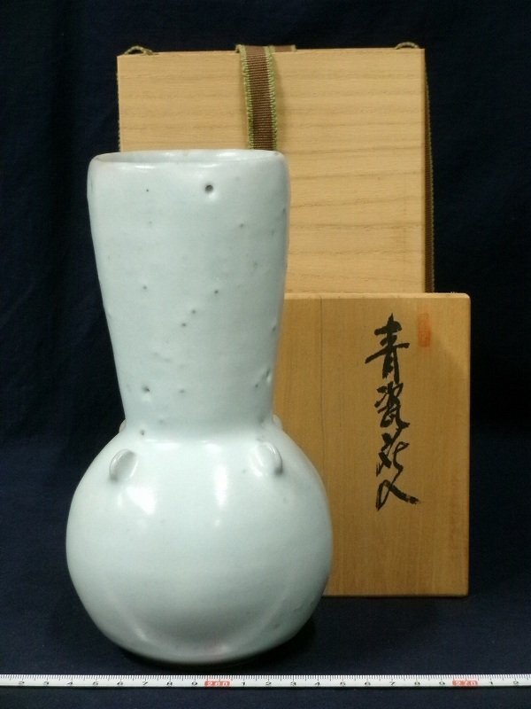 P7944 渡辺六郎 笠間焼 青磁 花瓶 花器 花入 花生 共箱