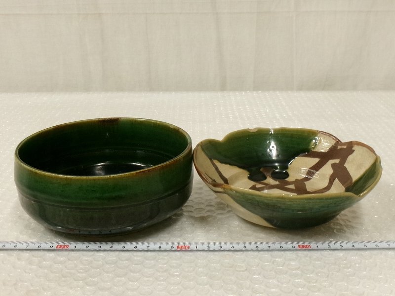 P7911 渡辺六郎 笠間焼 織部 菓子鉢 2点 菓子器