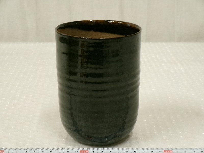 P7918 渡辺六郎 笠間焼 黒釉 花瓶 花器 花生 花入