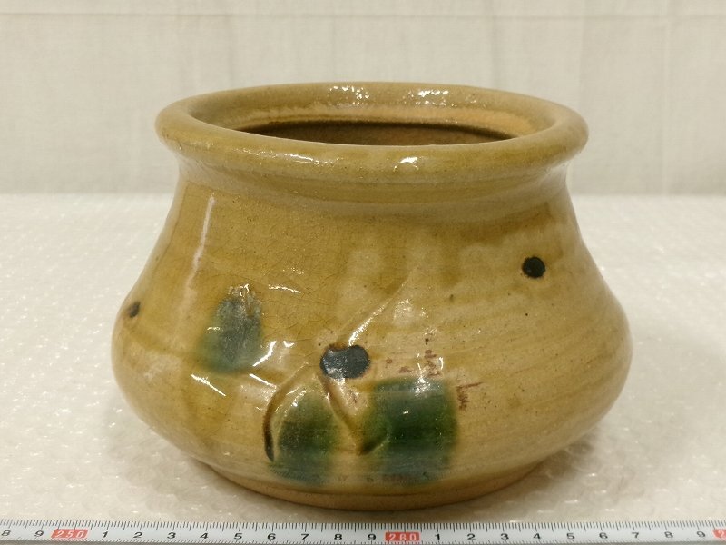 P7917 渡辺六郎 笠間焼 黄瀬戸 水指 茶器 茶道具