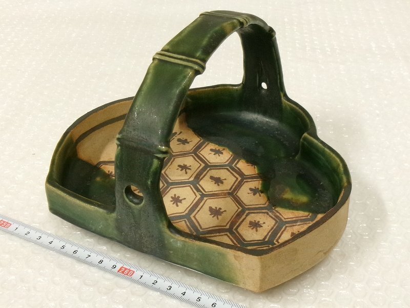 P7921 渡辺六郎 笠間焼 織部 手付鉢 菓子鉢 菓子器