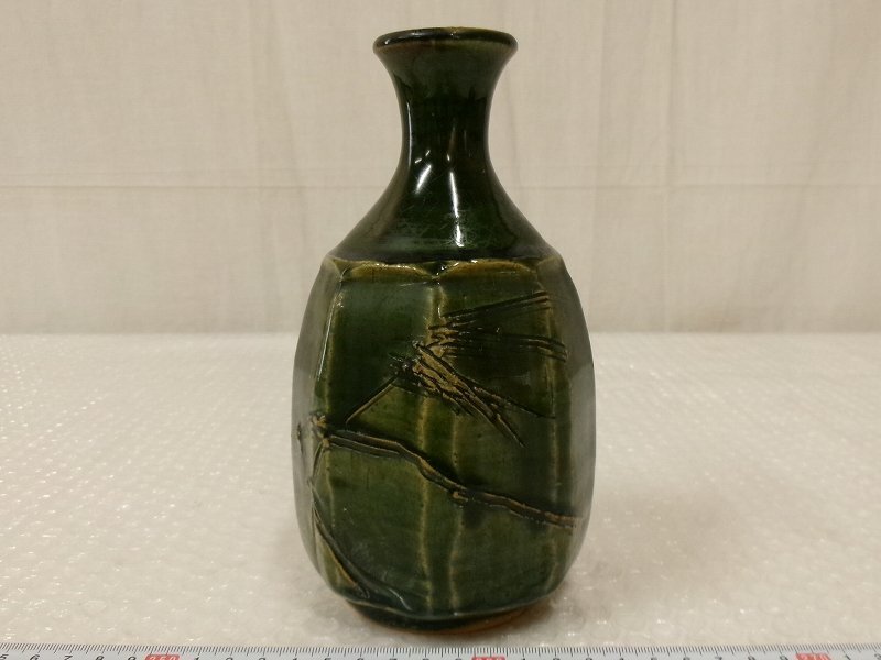 P7900 渡辺六郎 笠間焼 織部釉 すすき文 花瓶 花器 花生 花入