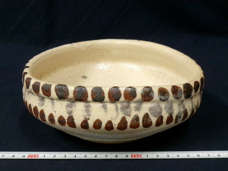 P7930 渡辺六郎 笠間焼 志野 菓子鉢 菓子器