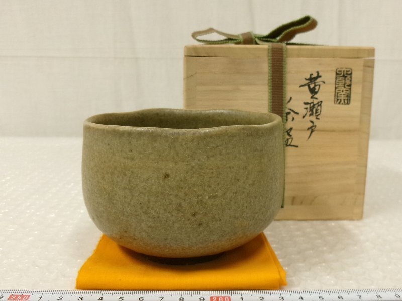 P7940 渡辺六郎 笠間焼 灰釉 茶碗 抹茶碗 茶道具 桐箱