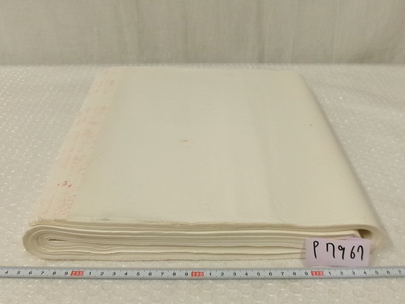 P7967 中国 四尺単宣 画仙紙 半切 書画紙 書道紙 1.08ｋｇ