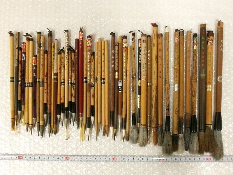 P7964 平安堂 翠祥堂 等 筆 まとめ 唐筆 和筆 書道具 中国