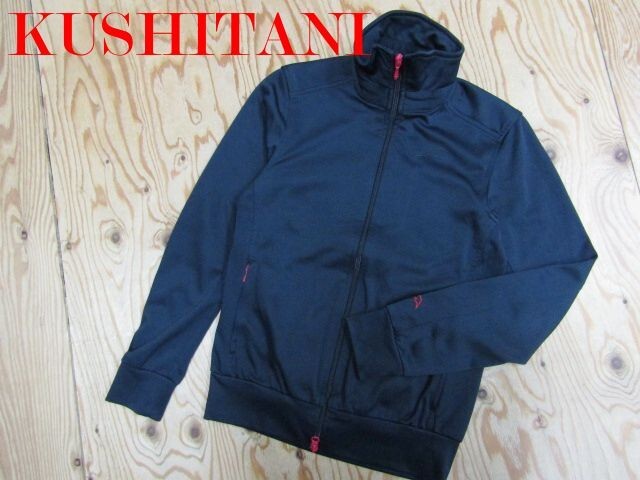 ★KUSHITANI クシタニ×シンイチロウアラカワ★コラボ ジャージジャケット ブラック★R80301053B