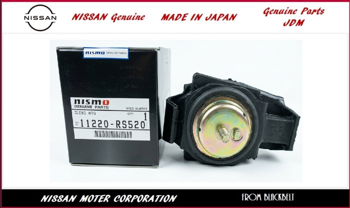【日産純正パーツ】シルビア Silvia S13 エンジンマウント 右側 NISMO 強化タイプ 11220-RS520
