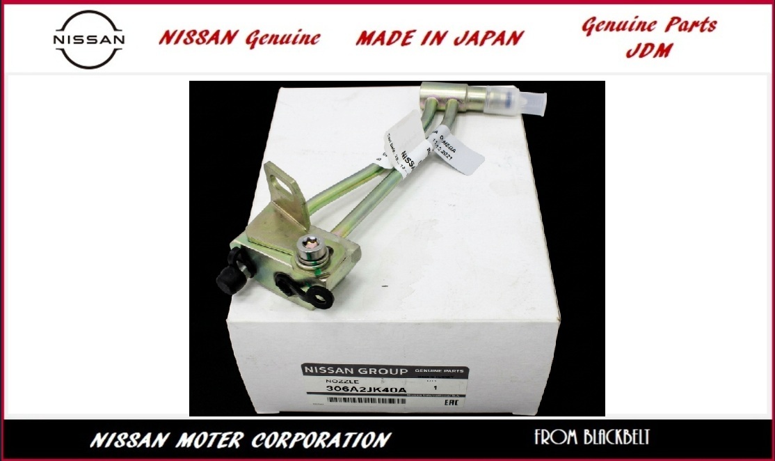 【日産純正パーツ】GT-R R35 GTR 370Z HR/VHR クラッチスレーブシリンダー チューブ 306A2-JK40A
