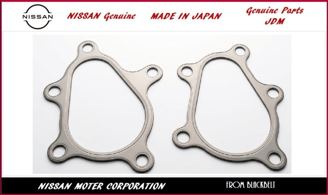 【日産純正パーツ】GT-R R35 GTR ターボガスケット ペア 14445JF01B　14445JF01A