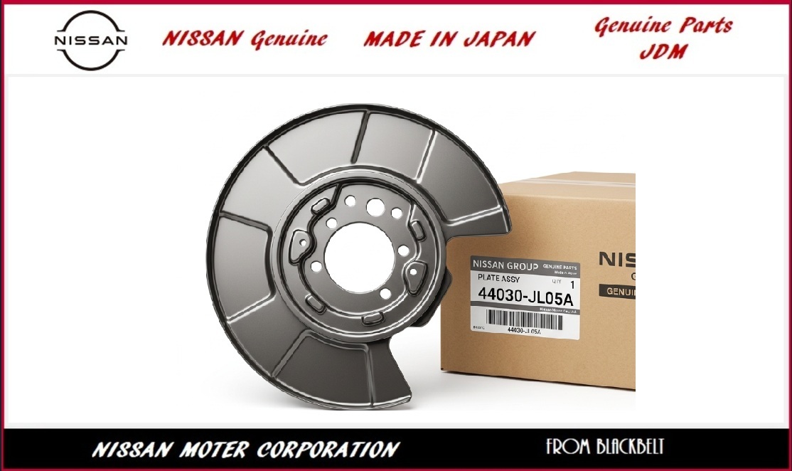 【日産純正パーツ】Nissan 370Z Z34 / G37 ベース リア左 ブレーキダストシールド 44030-EG010