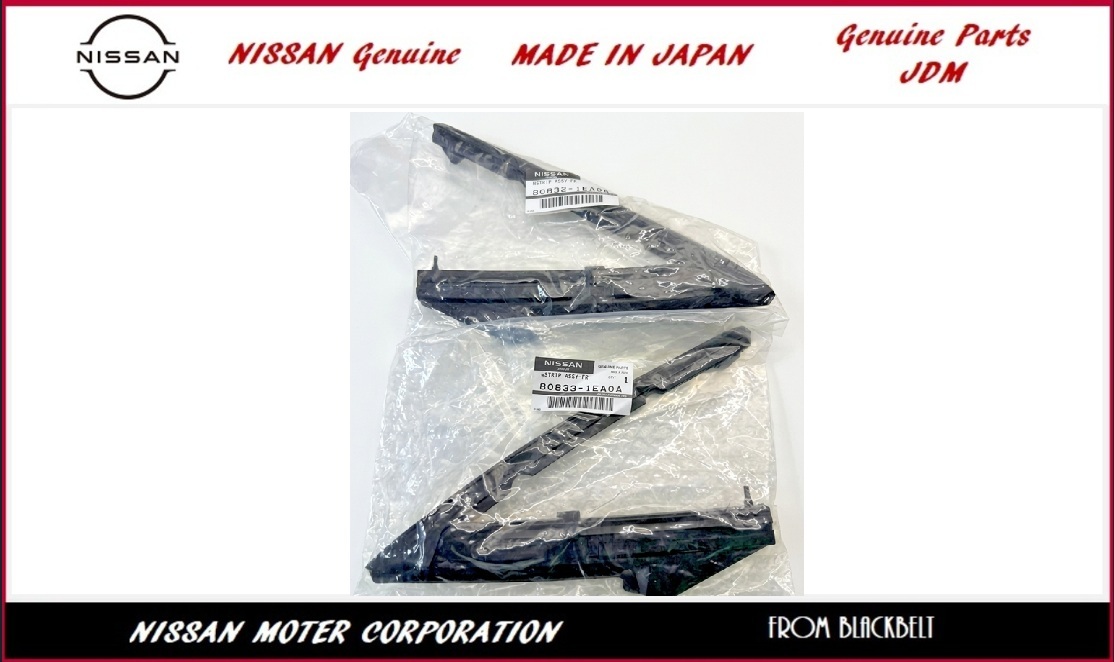 【日産純正パーツ】Nissan 370Z Z34 ドアミラーウェザーストリップ 左右セット 80832-1EA0A　80833-1EA0A